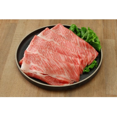 長崎和牛 肩ローススライス 1kg