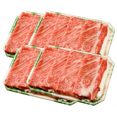 長崎和牛 肩ローススライス 800g
