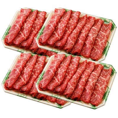 長崎和牛 モモスライス 800g