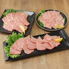 長崎和牛 焼肉セット モモ肉メイン1.2kg