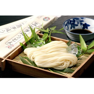 五島手延うどん　2kg