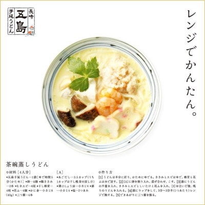 五島手延うどん　2kg