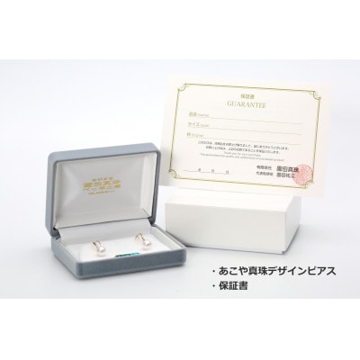 あこや真珠(8.5mm珠)デザインピアス/K18YG