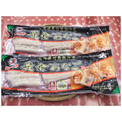 長﨑俵物　加工品セット(夏)