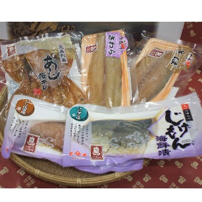 長崎俵物　干物セット(彩)