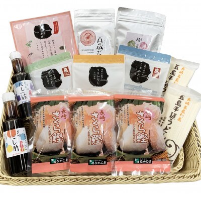 長崎出汁専門店　自家製無添加セット(桃)