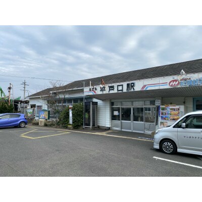 海産物屋の土産セット　純(じゅん)
