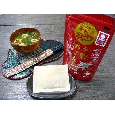 海産物屋の土産セット　純(じゅん)