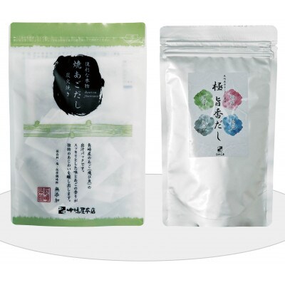 長崎だし専門店　自家製無添加セット(睦)