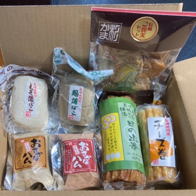 長崎地物市　蒲鉾セット　梓(あずさ)