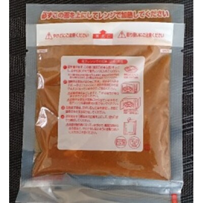 長崎ブリカレー　幸(みゆき)×5箱(長崎県庁)