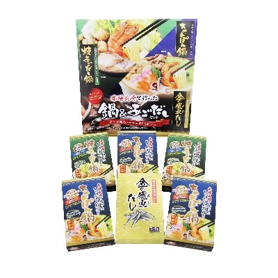 本場長崎で作った鍋&あごだしセット