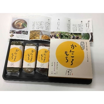 昔懐かしい五島の甘味　～かんころ餅とあわび最中～