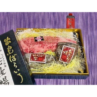 出島ばらいろ サーロインブロック 約400g～約500g& あぶり焼き×2