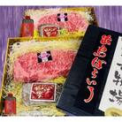 出島ばらいろ サーロインブロック 約400g～約500g×2 & あぶり焼き×2