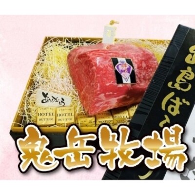 長崎和牛 出島ばらいろ シャトーブリアンブロック　約1kg