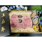 五島牛   A  dinner セット タイプ A