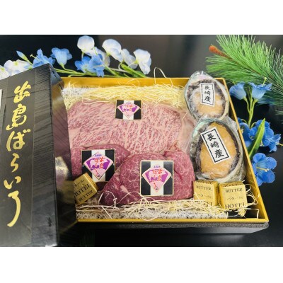長崎和牛 出島ばらいろ  A  dinner セット タイプ F