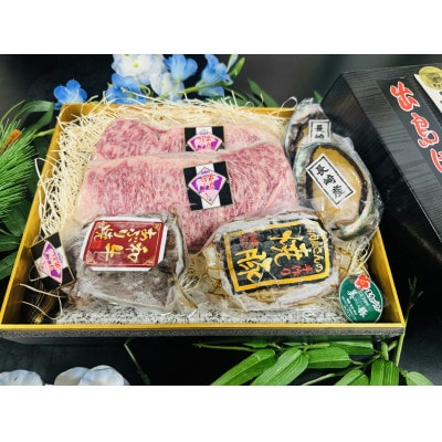 長崎和牛 出島ばらいろ  贅沢セット