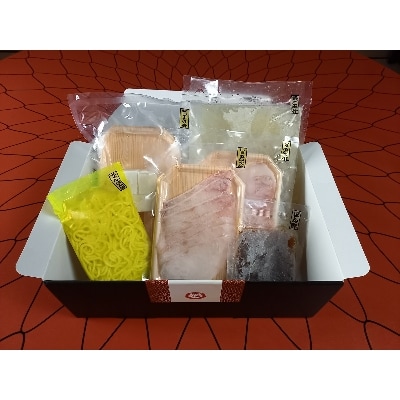 【長崎産天然クエ】冷凍クエしゃぶセット2人前