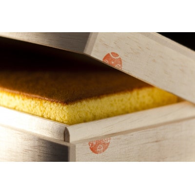 文明堂　特撰カステラ文明堂2号