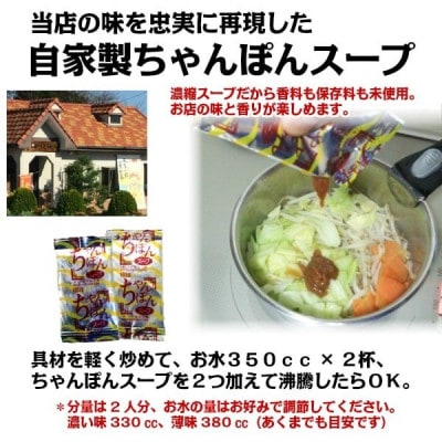 がまだす豚骨ラーメン・ちゃんぽん・皿うどん詰合せ