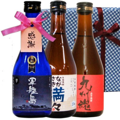 長崎いも焼酎 感謝タグ付(300ml箱入包装3本セット)