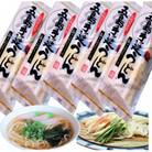 3束五島うどんスープ付(麺80g×3・スープ10g×3)(5個セット)