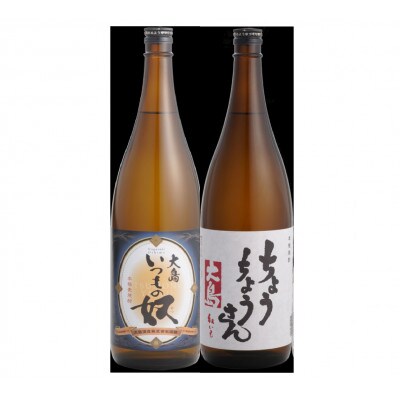 いつもの奴・ちょうちょうさん各1800ml　芋・麦焼酎セット