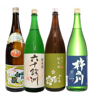 長崎の酒 日本酒 のみくらべ　1800ml 4本