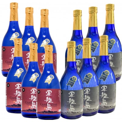 長崎 軍艦島 芋・麦焼酎　720ml 各6本セット 全12本