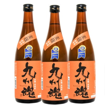 国際味覚賞ダイヤモンド賞　九州魂麦焼酎720ml 3本セット