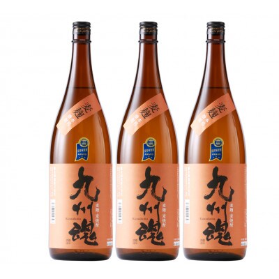 国際味覚賞ダイヤモンド賞　九州魂麦焼酎1800ml 3本セット