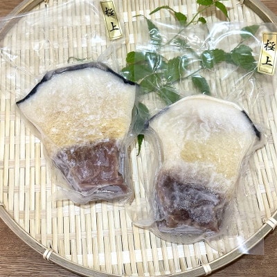 鯨すえひろ 2個セット