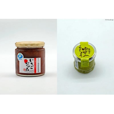 吾妻みそセット