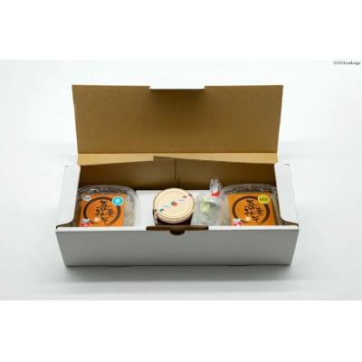 吾妻みそセット