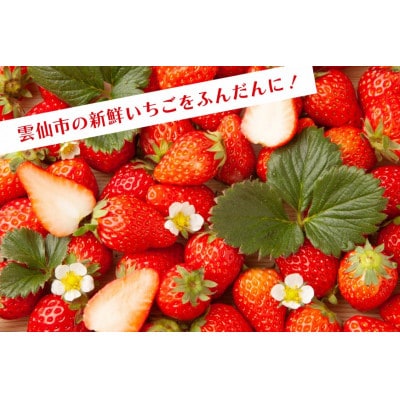 いちごジャム3個セット