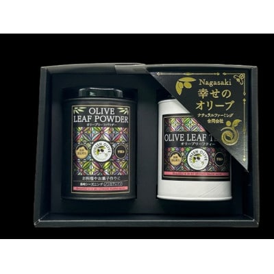NAGASAKI・幸せのオリーブギフト　A