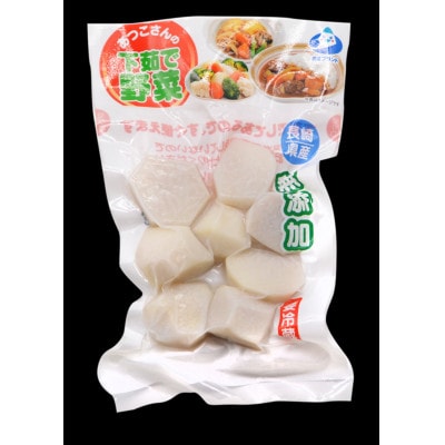 雲仙ブランド認定商品 あつ子さんの下茹で野菜 5品目セット