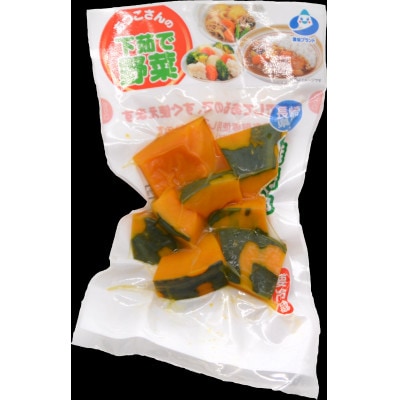 雲仙ブランド認定商品 あつ子さんの下茹で野菜 5品目セット