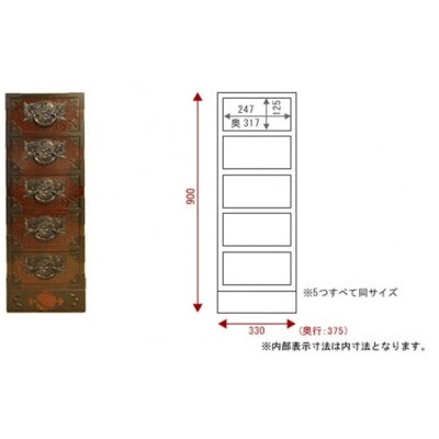 仙台箪笥 すきまチェスト　拭き漆塗り　KC-120　(お申込書返送後1ヵ月～6ヵ月程度でお届け)