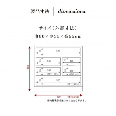 仙台箪笥　帳場箪笥 拭き漆塗り KC-19 (お申込書返送後1ヵ月～4ヵ月程度でお届け)