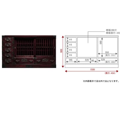 仙台箪笥　五尺水屋サイドボード　拭き漆塗り　(お申込書返送後1ヵ月～6ヵ月程度でお届け)