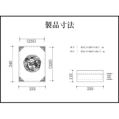 仙台箪笥　文箱　木地呂漆塗　竜金具