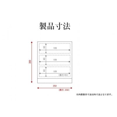 仙台箪笥 舟箪笥　木地呂漆塗り