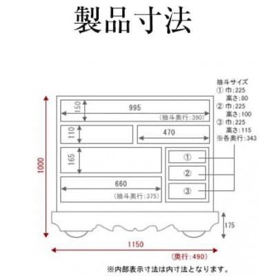 仙台箪笥　閂型車箪笥　木地呂漆塗り　彫金手打金具　(お申込書返送後8ヵ月～12ヵ月程度でお届け)