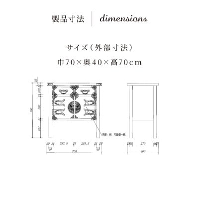 仙台箪笥 両開コンソール 拭き漆塗り KC-131 (お申込書返送後1ヵ月~4ヵ月程度でお届け)