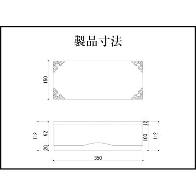 仙台箪笥　小物入れBOX　思い箱　拭き漆風ウレタン塗装