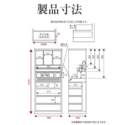 仙台箪笥　仙台仏壇 55号 (抽斗)　拭き漆塗り　(お申込書返送後1ヵ月～6ヵ月程度でお届け)