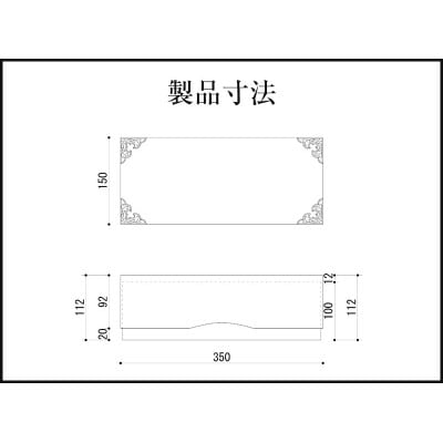 仙台箪笥　小物入れBOX　思い箱　朱色漆塗り